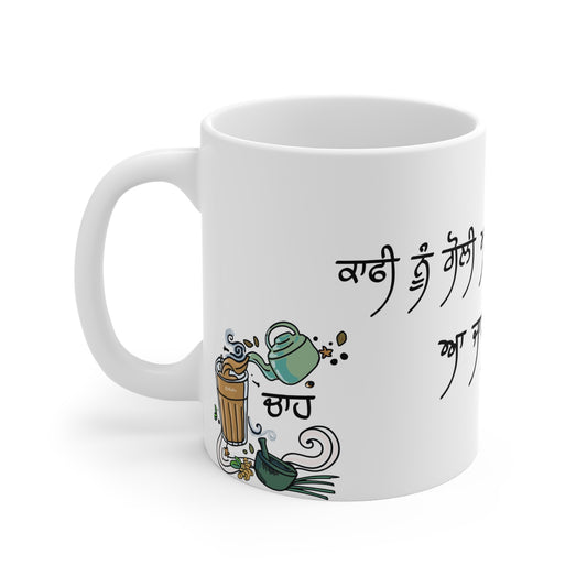 Punjabi Tea Mug 11oz — Illustrated Chai & Punjabi Script Coffee/Tea Gift